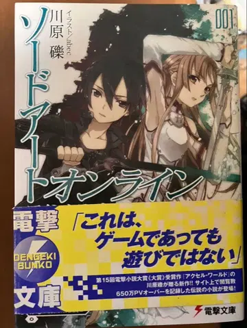 소드 아트 온라인 123456789101112131415권 도서