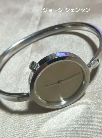 조지 젠슨 337 거울 다이얼 여성용 손목시계 정크 판매