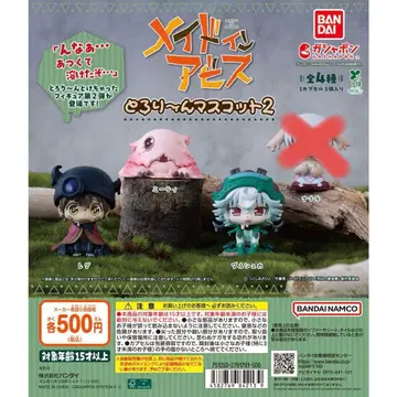 메이드 인 어비스 토로린 마스코트 2 레그 토로리인 마스코트