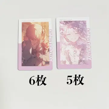 프로세카 에피카 26C 아키야마 미즈키