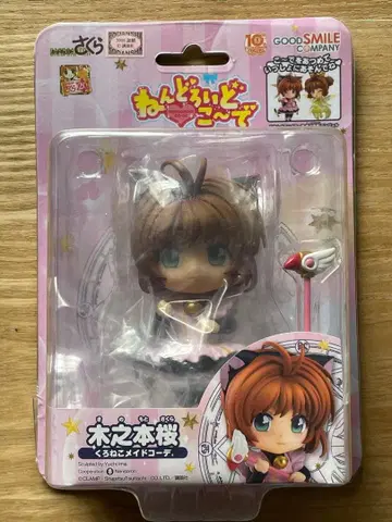 넨도로이드코데 키노모토 사쿠라 쿠로네코 메이드 코디