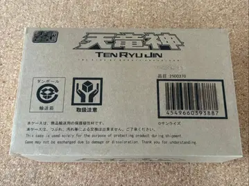 [운송 상자 미개봉] 슈퍼 미니프라 용자왕 가오가이가 천룡신