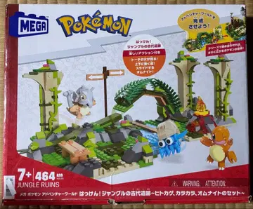 메가포켓몬 어드벤처 월드 발견! 정글의 고대 유적 세트