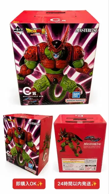 미개봉 새상품 제일복권 드래곤볼 C상 셀맥스 피규어