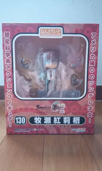 넨도로이드 마키세 크리스 슈타인즈 게이트