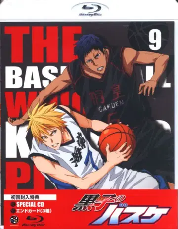 애니메이션 Blu-ray 초회) 쿠로코의 농구 1st SEASON 9