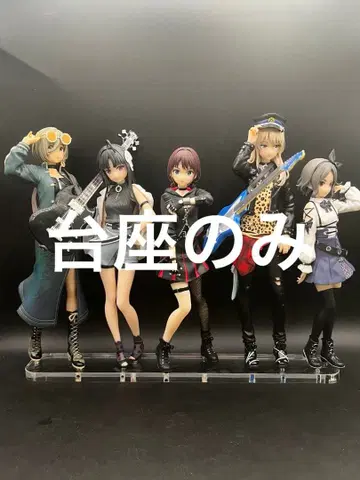 아크릴 받침대 걸즈 밴드 크라이 XStellar 피규어용 받침대