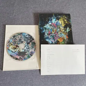 RADWIMPS x 죄와 벌 초회 한정판