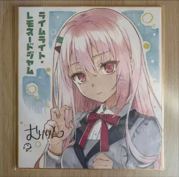 유즈소프트 라임라이트레모네이드잼 색지 히나미 에나