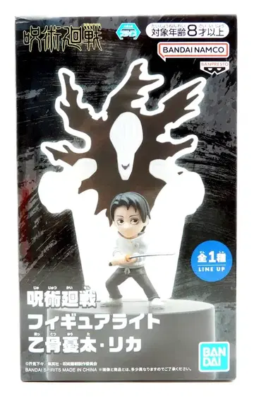 BANDAI SPIRITS 피규어 라이트 주술회전 옷코츠 유타 리카