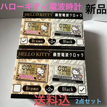 #HELLO KITTY 가로형 전파 시계 2색 세트