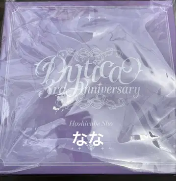 니지산지 Dytica 3rd 미니 트렁크 케이스 호시미치 쇼 코스터 포함