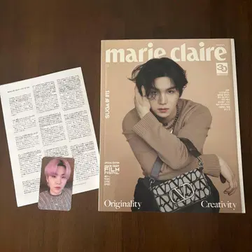 marie claire 33호 BTS SUGA 특집