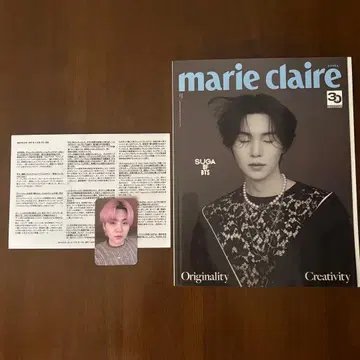 marie claire BTS 슈가 특집호