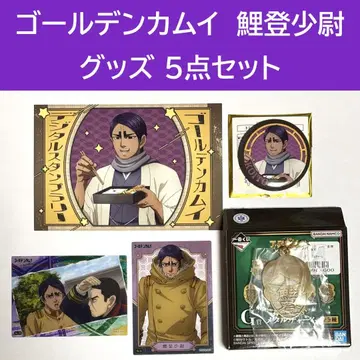 골든 카무이 코이토 소위 도쿄 메트로 캔뱃지 엽서 제일복권