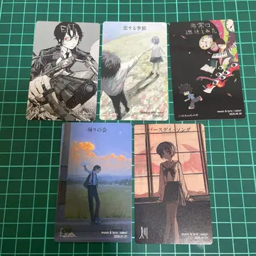 나토리 심해 랜덤 트레이딩 카드 5종 세트