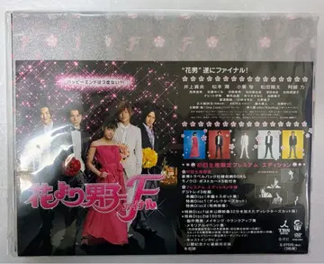 [ 미개봉 ] 꽃보다 남자F 파이널 DVD