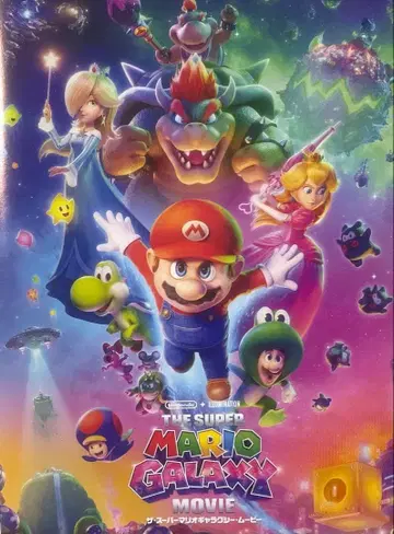 영화 더 슈퍼마리오 갤럭시무비 팜플렛 플라이어 전단지