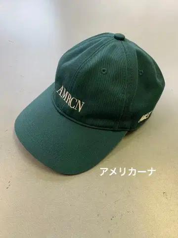네고 불가 상품 BEAUTY&YOUTH Americana 아메리카나