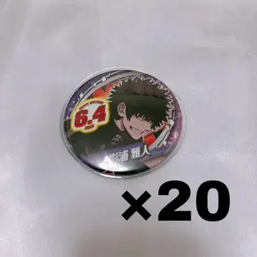 월드 트리거 와토리 카게우라 마사토 생일 캔뱃지