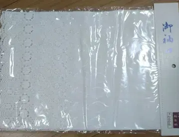 새상품 미사용 기모노 소매 긴자 츠다 가 5장 세트