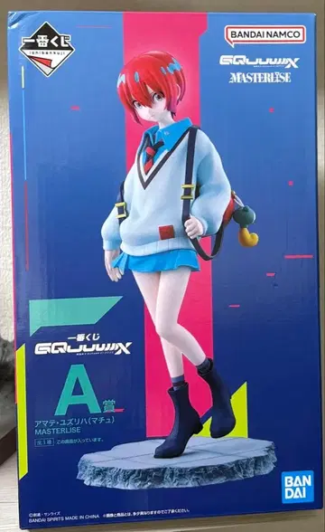 제일복권 기동전사 건담 지크 액스 A상 바닥 MASTERLISE