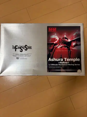 아슈라 템플 리파인