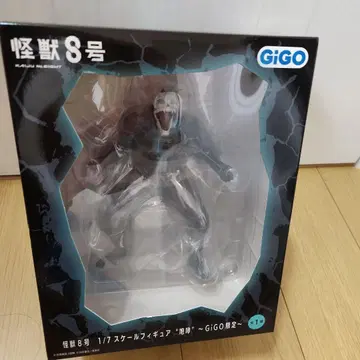 괴수 S호 1/7 스케일 피규어 한정품