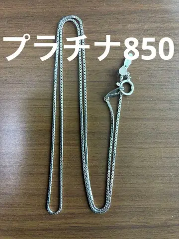 TRILOGY 플라티나 850 목걸이