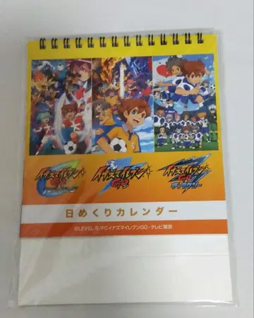 이나즈마 일레븐 GO 일력 달력