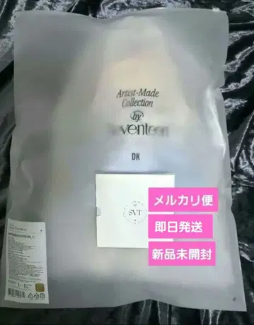 도겸 아티스트 메이드 봉제 인형 도어 SEVENTEEN DK