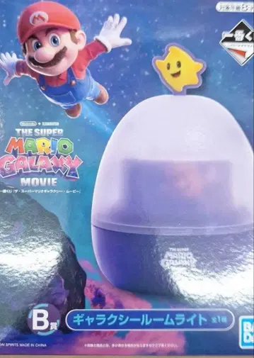 제일복권 슈퍼 마리오 갤럭시 무비 B상 갤럭시 룸 라이트