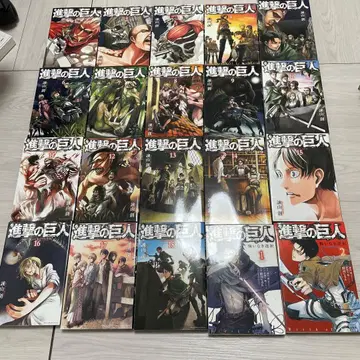 진격의 거인 1-18권 세트와 후회 없는 선택 1, 2권