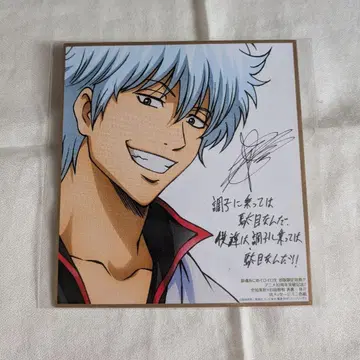 은혼 사카타 긴토키 초판 한정판 혜택 W 메시지 미니 색지