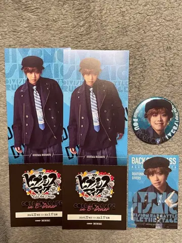 힙스테 카페 도톤보리 다이버즈 히로린 니시키모토 유타카 스티커 캔뱃지