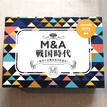 M&A 전국시대 보드게임