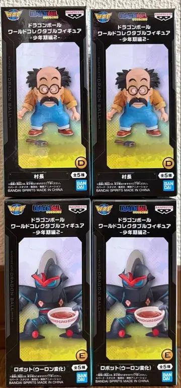 드래곤볼 월드 컬렉션 피규어 소년기-2-촌장 로봇 4개 세트