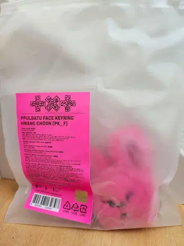 PPULBATU FACE KEYRING Hwang Choon (PK_F)