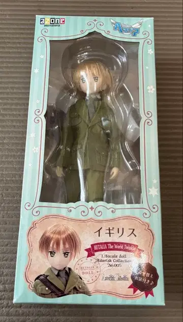 헤타리아 돌 아존돌 영국