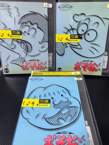 오리지널판 오소마츠 군 DVD 컬렉션 전 12권 세트