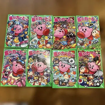 별의 커비 소설 8권 세트 묶음 판매 낱개 판매