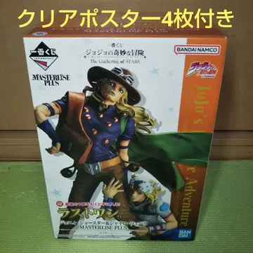 죠죠의 기묘한 모험 제일복권 라스트 원상 자이로 체펠리 조니