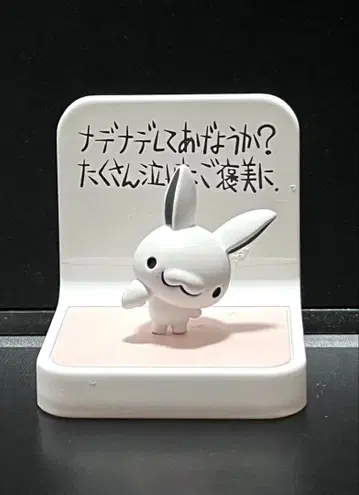 치비 갤러리 이치 나데나데 토끼 흑백ver.