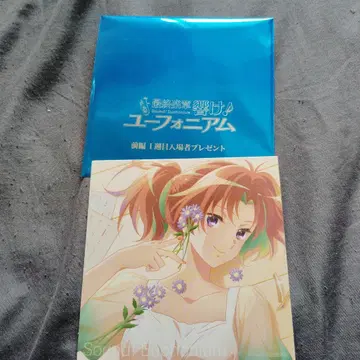 울려라 유포니움 영화 입장객 특전 나카가와 나츠키 색지