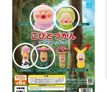 코비토즈칸 소프트 비닐 피규어 4체 세트