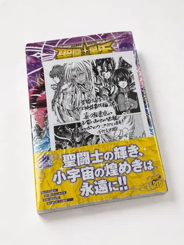 세인트 세이야 명왕 신화 번외편 2권 특전 포함