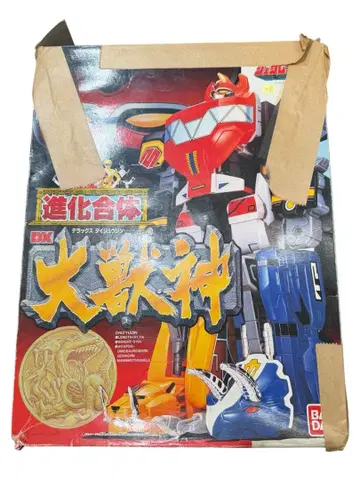 공룡전대 쥬렌쟈 진화합체 DX 대수신 반다이 당시물