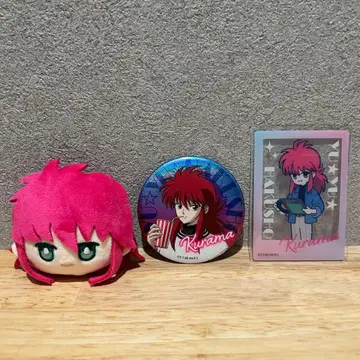 유유백서 쿠라마 캔뱃지 봉제 인형 키링