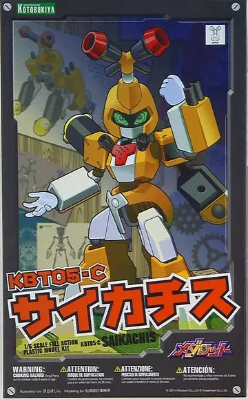 코토부키야 메다롯트 사이카치스