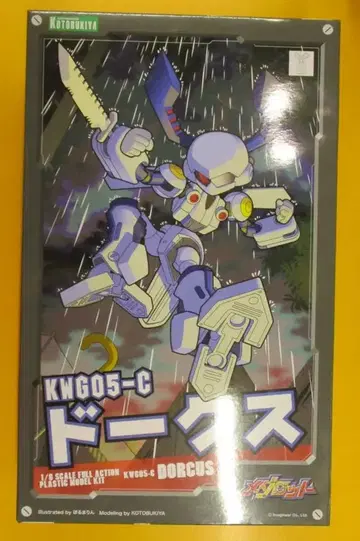 코토부키야 KWG05-C 도크스